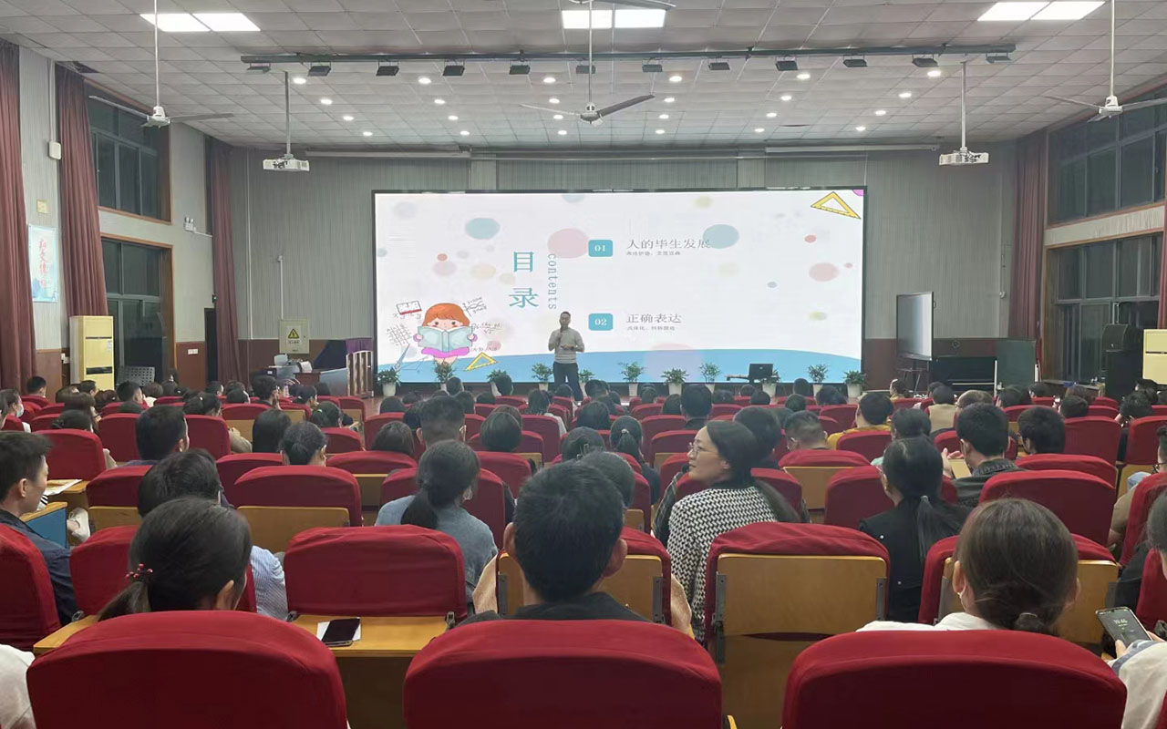 长安雅戈尔小学