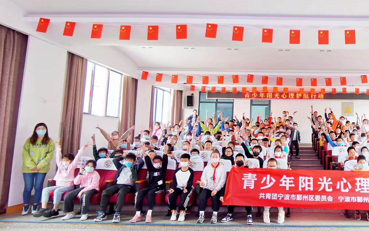 长安青少年阳光护航